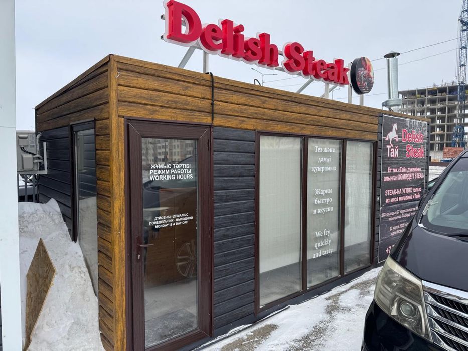 Переносной павильон