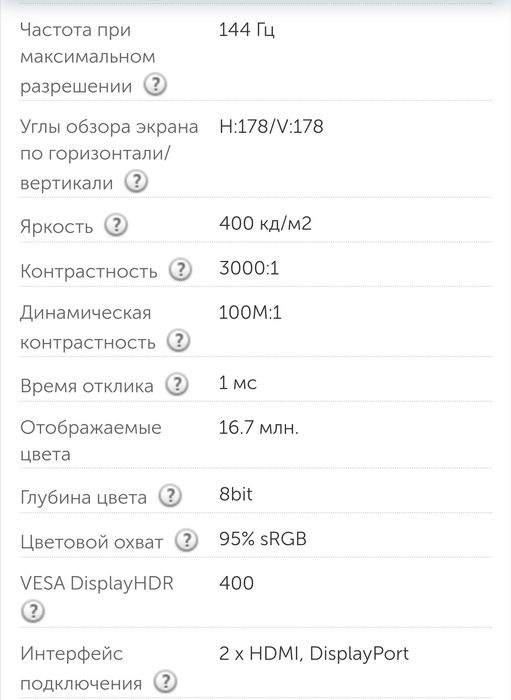Монитор 34" Acer NITRO XZ342