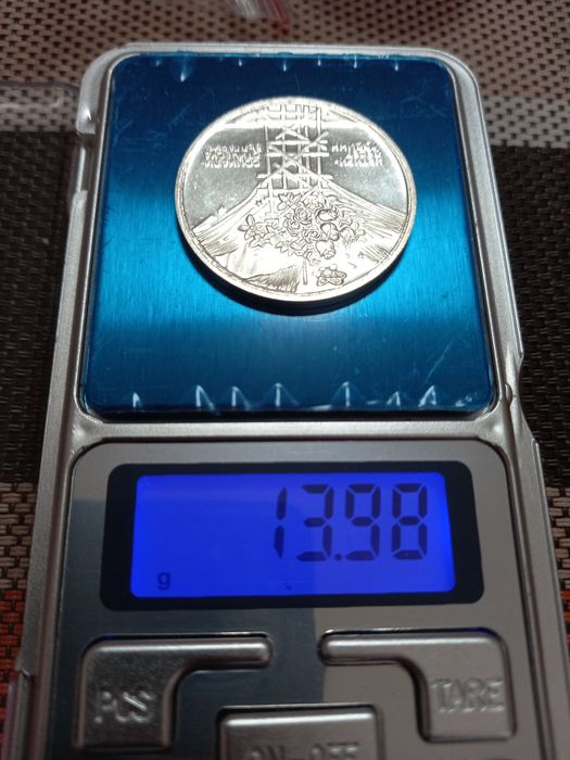 25 лева 1984 Четиридесет години социалистическа България