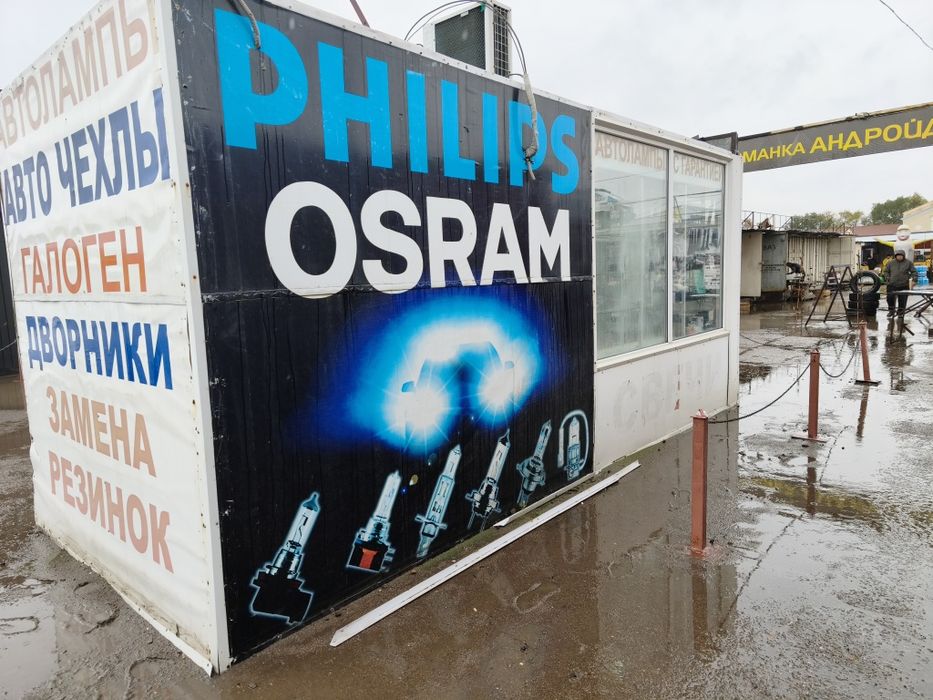 Продается готовый бизнес