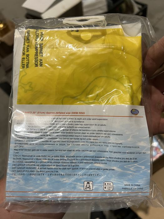 100 броя детски пояси