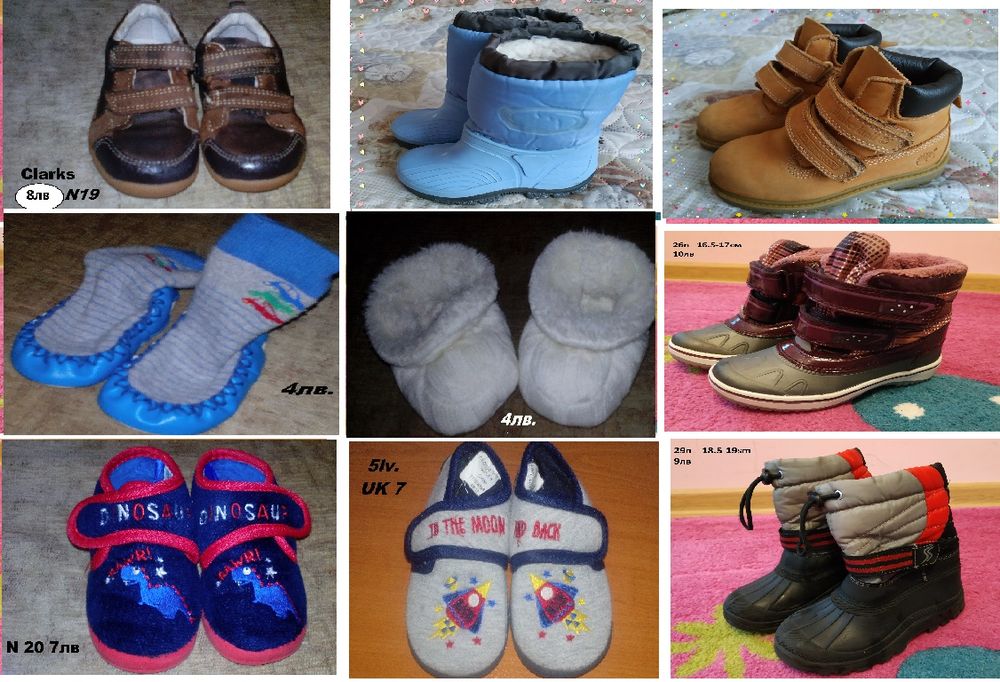 Дрехи/обувки/връхни за момче/момиче