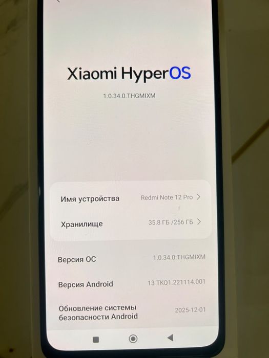 Xiaomi Redmi note 12 pro! В идеале