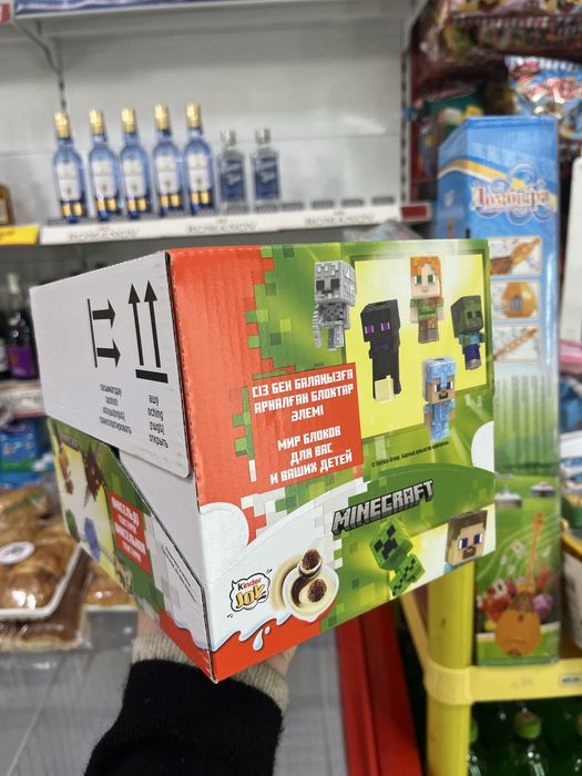 Майнкрафт киндеры