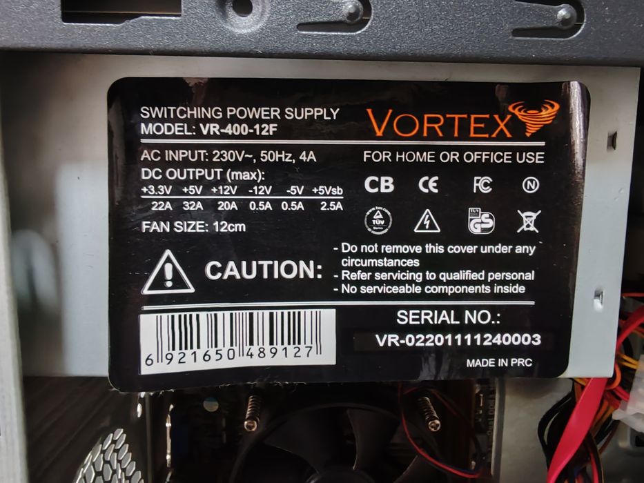 Системный блок. Без жёсткого диска.