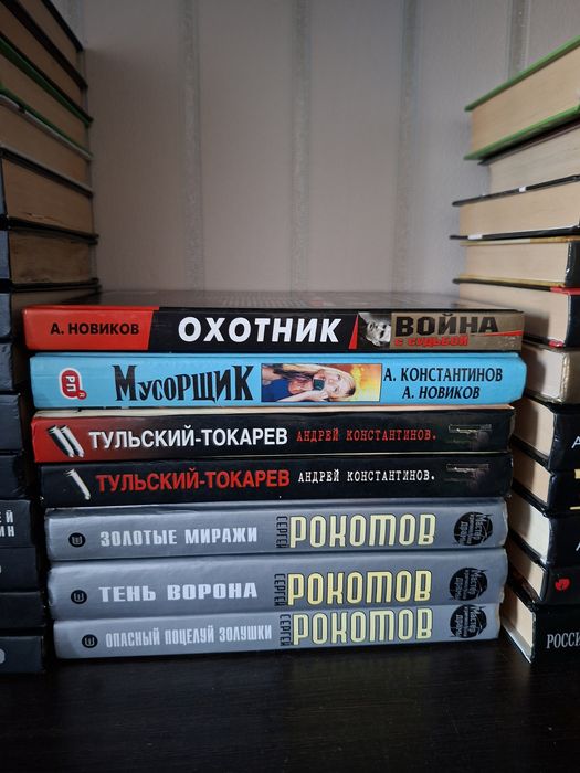 Продаются книги детективы современных авторов