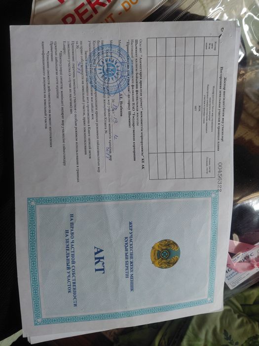 8сотк Участок сатылады Азат мкр