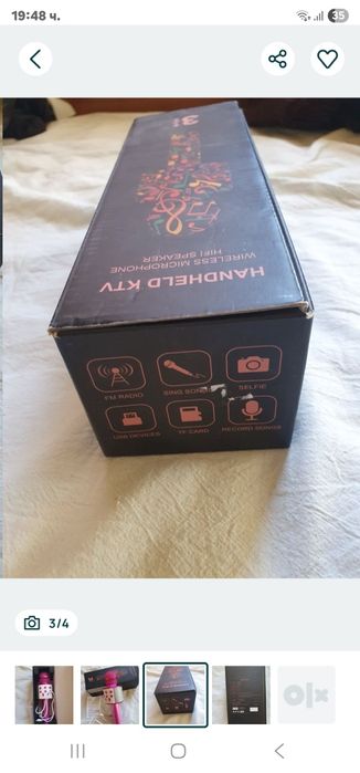 Микрофон универсален