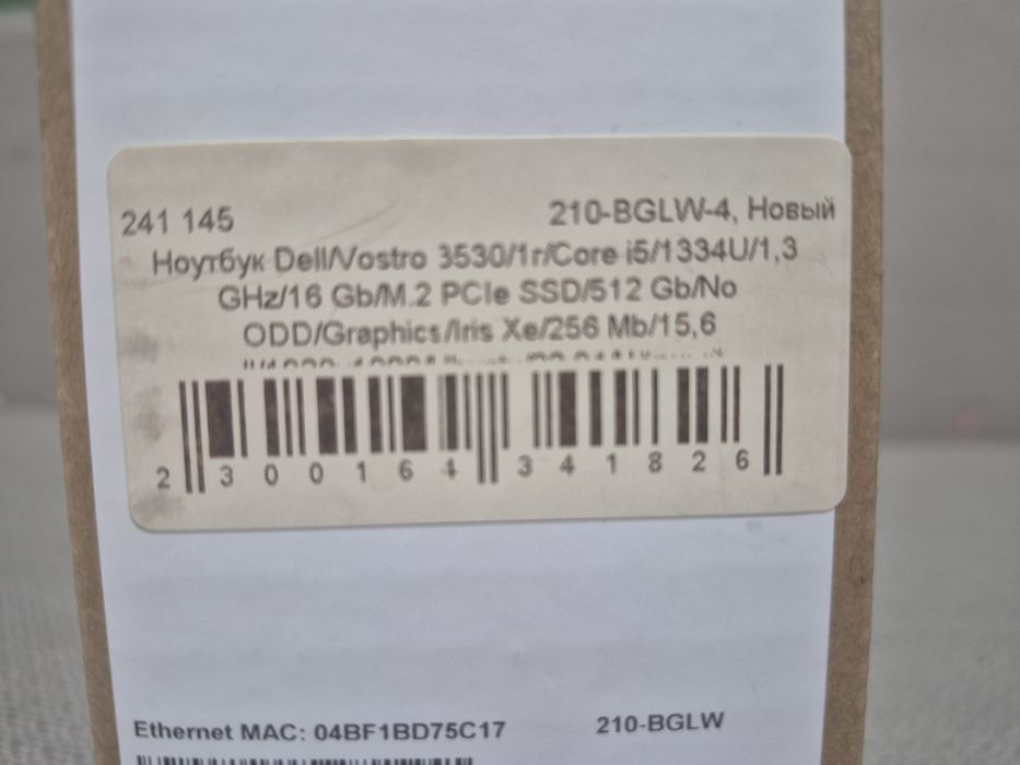 Ноутбук Dell Vostro 3530