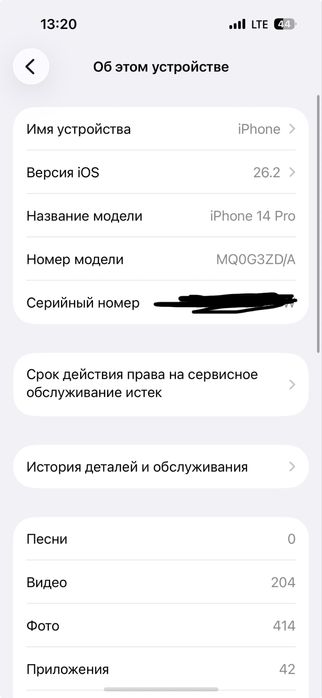 Iphone 14 pro 128 gb