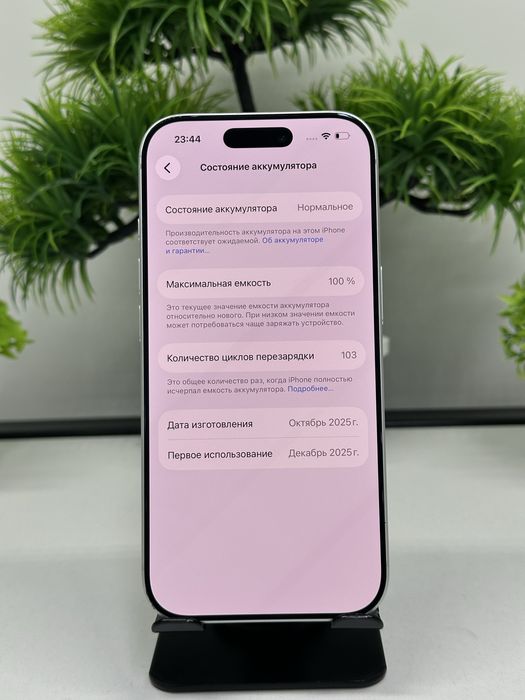 Iphone 17 Pro 512 gb  Akb 100% ЦП 103