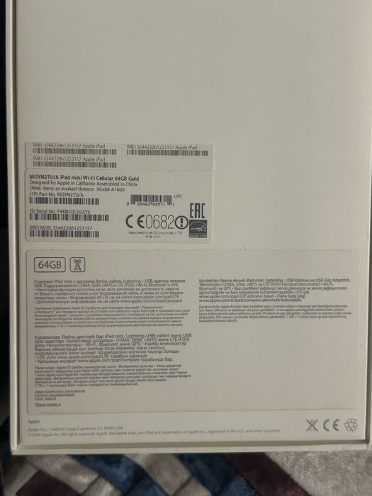 Продам iPad mini 3-го поколения