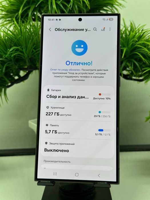 Galaxy S24 Ultra 12/256 gb /