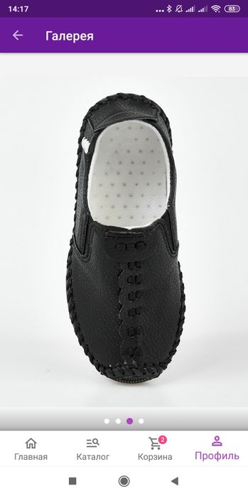 Мокасины на мальчика