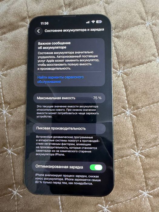 Iphone 13 pro max 128gb