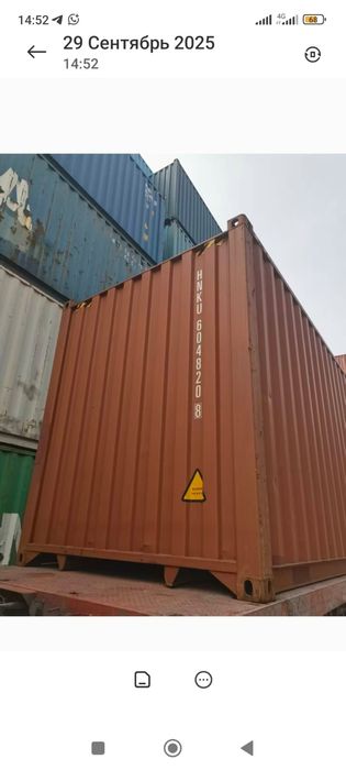 Контейнер 40 ф новый