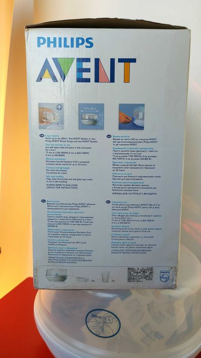Парен стерилизатор на шишета + Ръчна помпа за кърма. Philips Avent.