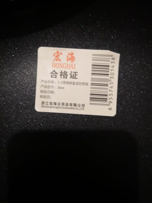 Vind trei  tigai profesionale mega M