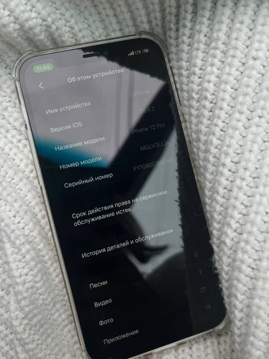iPhone 12 Pro 256Gb