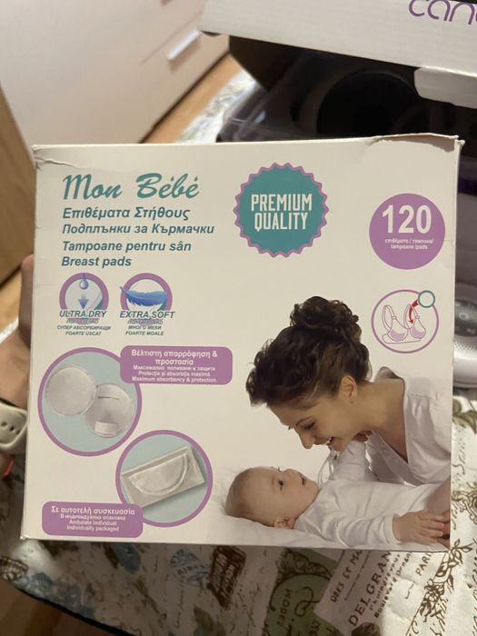 Бебешки комплект от разни неща