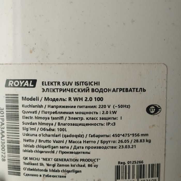 100 L Royal elektr suv isitgich