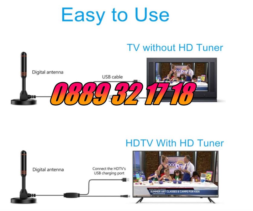 Дигитална антена HDTV, 4K, Antena Digital TV, USB захранване