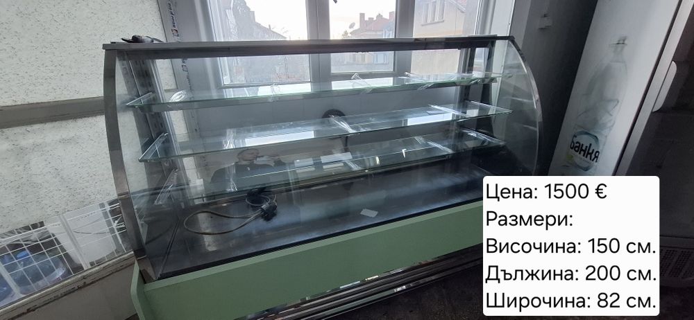 Хладилни витрини