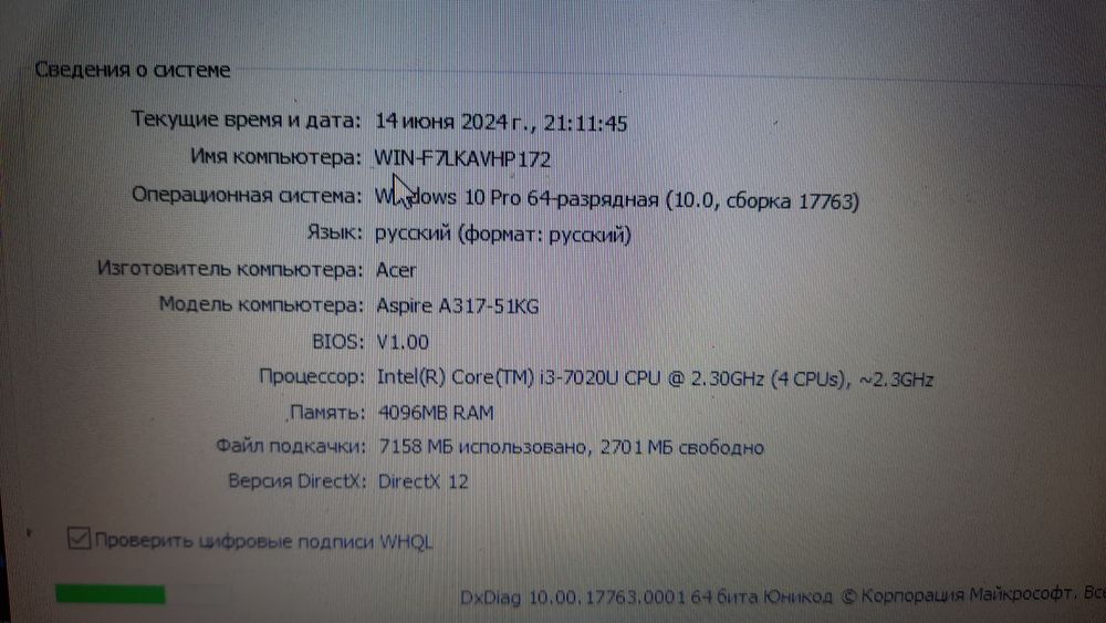 Продаю ноутбук хороший