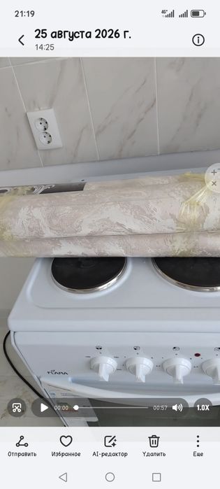 Продам метровые обои