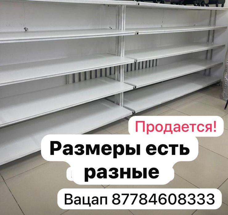 Продаются в хорошем состоянии стеллажи и тумба