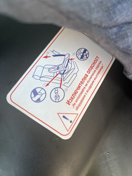 Moni Столче-кошничка за кола