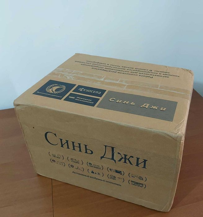 Продам Автономку