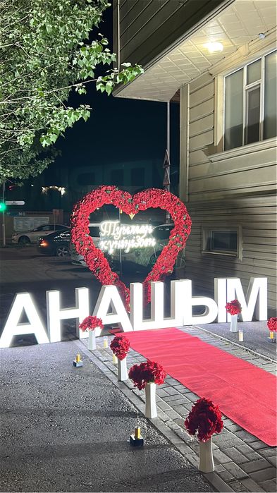 Поздравления с днем рождения. Туған күнмен құттықтау