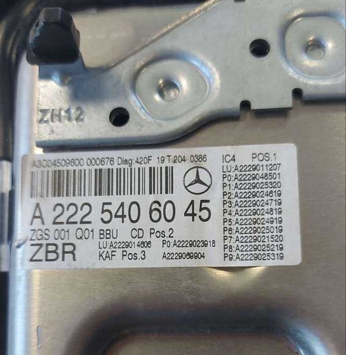 Mercedes за S222 Километраж - Дисплей