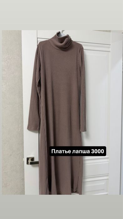 Продам женскую одежду
