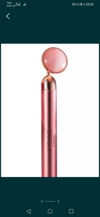 Массажёр для лица