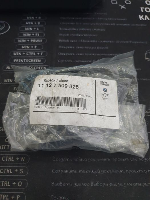 Крышка маслозаливной горловины X5 E53,  E39