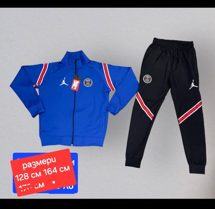 PSG JORDAN детско юношески екипи анцузи