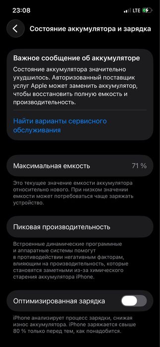 Iphone 12 pro ideal