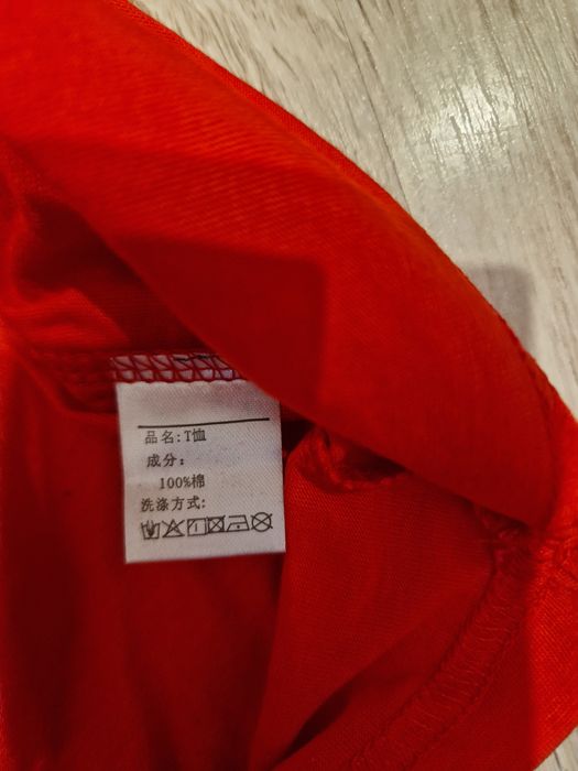 Tricou Mos.c.h.ino, nou, marime M