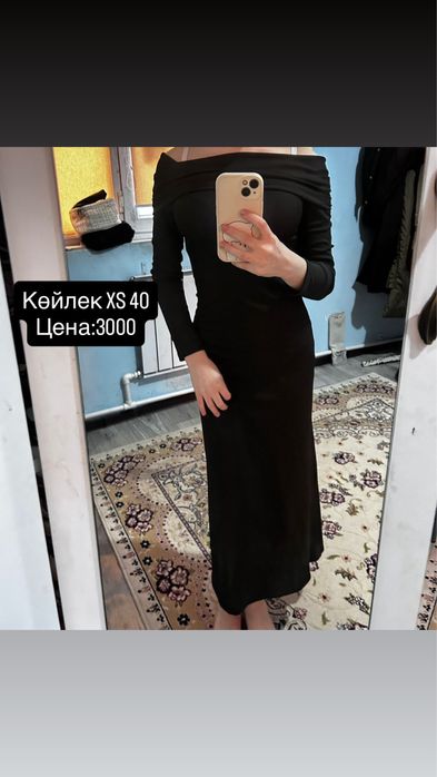 Одежда подросковая