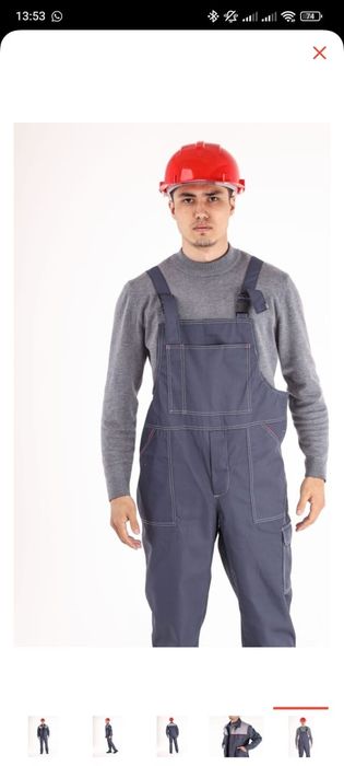 Спец одежда для мужчин