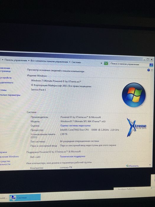 Компьютер Duo2 Core