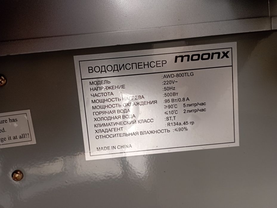 Kuler (cooler) sotiladi