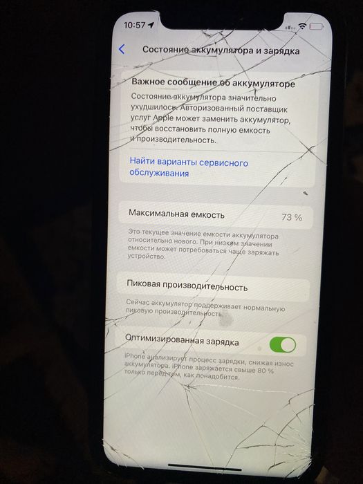 Айфон XR 64 гб айфон