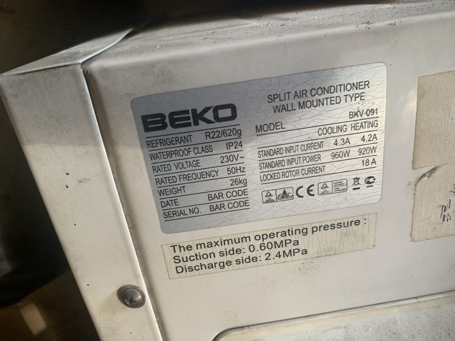 Кондиционер LG и ВЕКО