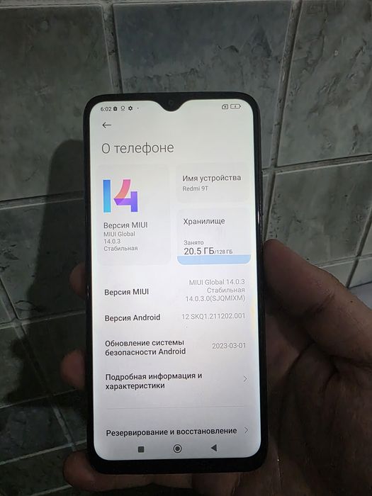 redmi 9t 128гб без коробки