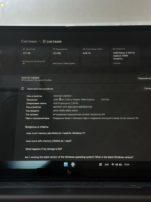 Hp OmniBook flip laptop 16 dyum