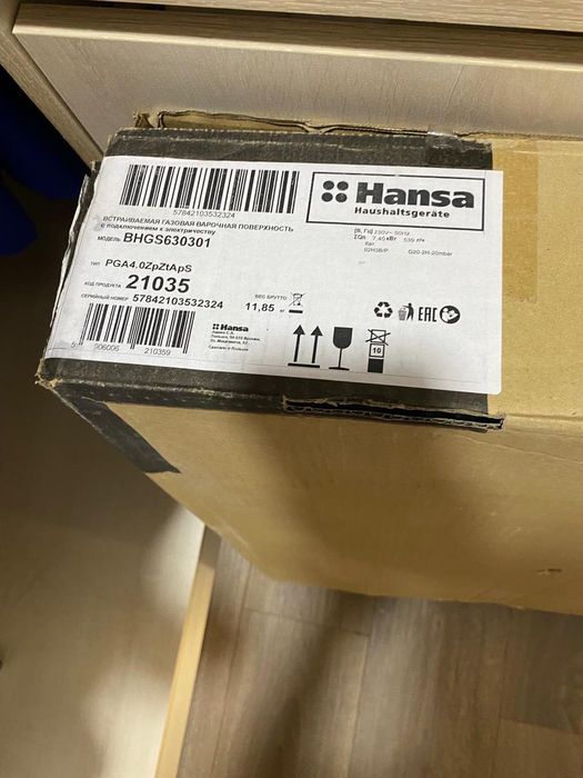 Продается встраиваемая газовая  варочная поверхность