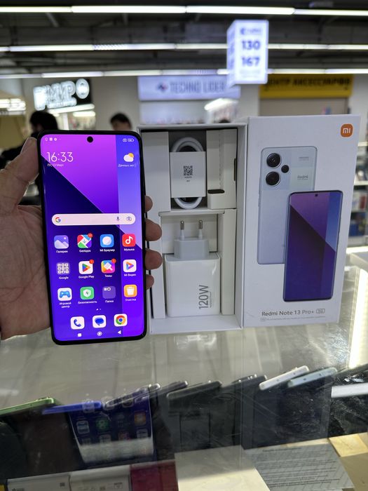 Redmi note 13 pro plus новый 12/512